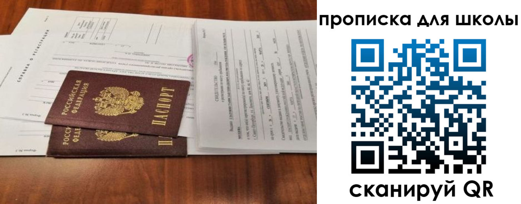найти адрес прописки в Подпорожье