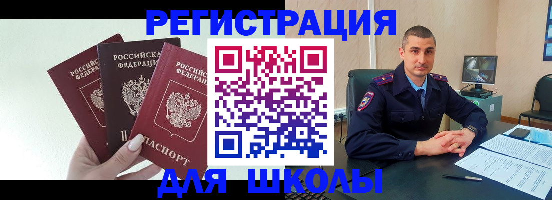 где прописаться в Подпорожье